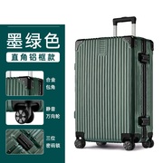 SBB时尚旅行箱 拉杆箱20寸24寸 铝框行李箱 男女登机箱万向轮