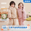 宝宝家居服套装冬季男童睡衣，加厚两件套女童加绒外套睡裤儿童冬装