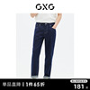 GXG男装商场同款牛仔裤长裤不易褪色简约 23年夏季GE1050866C