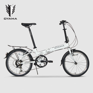 OYAMA欧亚马铝合金折叠自行车20寸6变速男女折叠单车天际-M300