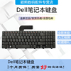 更换dell戴尔15rn5110m5110m501zm511rp17f笔记本键盘