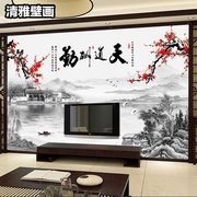 电视背景墙壁纸8d立体新中式天道酬勤梅花装饰大气5d壁画影视墙布