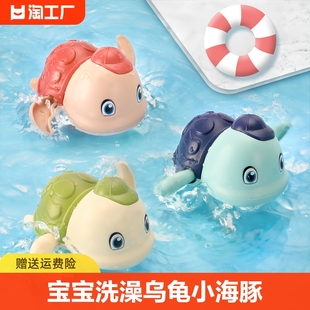 宝宝戏水玩具洗澡小海豚儿童婴儿，小黄鸭迷你小鸭子潮淋浴浴室