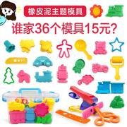 橡皮泥磨具模型弹簧按压印模手工制作玩具儿童3d彩泥模具工具套装