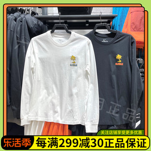 NIKE耐克男士篮球卫衣运动休闲圆领透气长袖T恤 DN2906-100-010