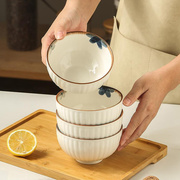 个4套装陶瓷碗家庭用4.5寸小饭碗日式风复古餐具特别好看的吃饭碗