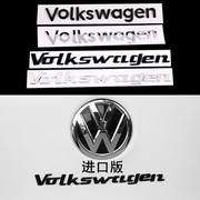 大众字母尾贴迈腾高尔夫，polo凌渡cc进口volkswagen后尾，车标装饰贴