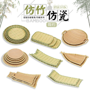仿瓷竹编果盘塑料菜盘子密胺，火锅菜盘烧烤盘，塑料点心盘创意小吃盘