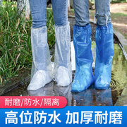 博沃尼克10只装一次性，防雨鞋套防水男女，通用加长高筒款加长高