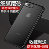 苹果8plus手机壳防摔iPhone se保护套全包边苹果7Plus硅胶软壳防指纹SE2超薄i8创意简约个性女七潮牌男八