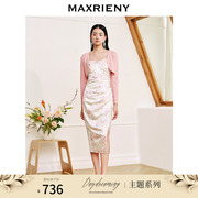 maxrieny欧式复古浪漫花朵吊带，连衣裙修身显瘦开叉，印花雪纺裙子