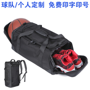 篮球包足球(包足球)训练包健身(包健身)运动包大容量，旅行袋单肩斜挎手提双肩包定制(包定制)