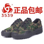 3539军训解放鞋男女工地胶鞋干活工作鞋耐磨防滑劳保鞋迷彩鞋