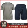 体能服夏季男上衣军迷制式t恤裤tn短袖新式作训服体能训练服