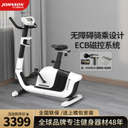 乔山comfort3室内家用健身车静音电磁控，立式减肥运动器材脚踏车