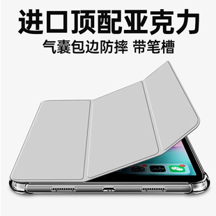 ipad10保护套ipadpro适用2022苹果2平板9保护壳11寸ipadair5九代4air6ipadmini3电脑2021带笔槽2020第9代2018