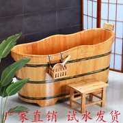 香柏木桶沐浴桶木质家用普通成人儿童婴儿，木制实木泡澡桶沐浴盆
