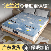珊瑚绒床垫软垫薄款法兰绒毛毯子铺床加绒家用双人床1.8米牛奶绒
