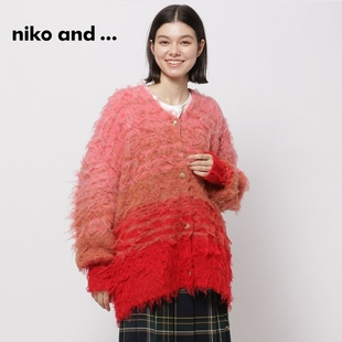 niko and ...毛针织衫女2024春季设计感渐变毛茸茸开衫995721
