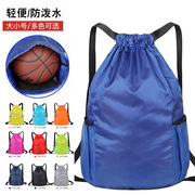 抽绳篮球包运动足球包女简便双肩背包男体育用品包包排球足球包