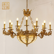 杰瑞唐宝 法式全铜吊灯欧式客厅别墅复古奢华卧室餐厅创意灯具