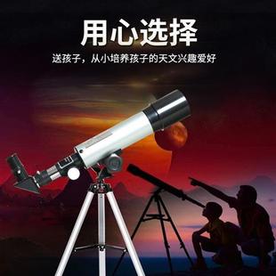 F36050儿童天文望远镜观星观鸟观景镜户外旅游学生入门单筒