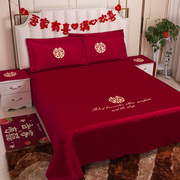 结婚床上三件套装创意刺绣红喜床单枕套新娘陪嫁物品婚礼用品大全