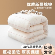 新疆棉花被子学生宿舍纯手工棉胎冬被芯春秋被棉絮床垫被褥子棉被