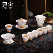 唐舍 珐琅彩中式白瓷功夫茶具套装盖碗茶杯6人家用陶瓷泡茶碗