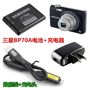 三星ES65 ES70 ES73 ES75 PL20 PL80相机BP70A电池+充电器+数据线