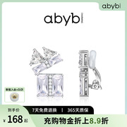 abyb盛放耳钉耳夹轻奢小众，设计高级感耳环，甜美可爱无耳洞耳饰饰品