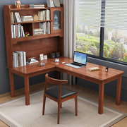 实木转角书桌书架组合L型电脑桌拐角双人长条学习写字桌子办公桌