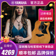 YAMAHA雅马哈吉他A1R AC3R A5R民谣电箱全单吉他单板指弹日产A3R