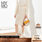 mymo蕾丝，半裙m3q573j朗黛秋季气质，显瘦包臀中裙