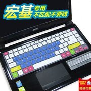 宏碁Aspire V5-471G键盘膜14寸保护膜Acer笔记本电脑贴膜凹凸防尘