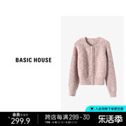 Basic House/百家好小香风双头拉链毛衣女春季洋气泡泡袖插肩开衫