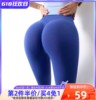 Umi王 蜜桃臀瑜伽裤女运动服打底裸感无痕紧身高腰提臀健身裤外穿