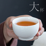 110ml大号普洱茶盏茶杯品茗杯主人单杯功夫茶茶具家用羊脂玉白瓷