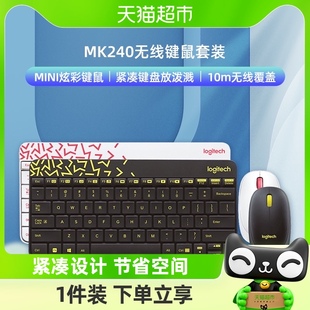 罗技 MK240无线键盘鼠标套装小键鼠套女生办公便携紧凑