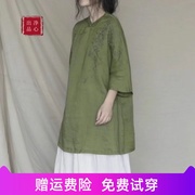 原创茶服女宽松显瘦中长款亚麻上衣新中式立领盘扣刺绣七分袖衬衫