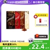 自营进口Lindt瑞士莲软心小块装巧克力100g牛奶榛仁黑白零食