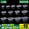 长方形750/1000ml一次性餐盒塑料外卖打包盒加厚透明快餐便当饭盒