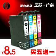 壹诺T1411墨盒适用爱普生ME33 ME330打印机墨盒EPSON ME35 ME350 ME 620F 960FWD 85ND打印机墨盒T141墨盒