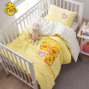 小黄鸭幼儿园纯棉被套三件套宝宝，入学被子儿童午睡婴幼儿床上用品