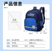 可爱儿童书包幼儿园男孩女孩入学小班大班轻便定制双肩包背包DJSH