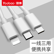 Yoobao羽博一拖三手机数据线usb三合一安卓typec适用于苹果充电线