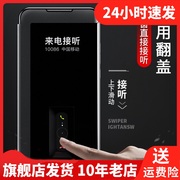 vivox70手机壳视窗开屏皮套vovox70pro+大屏来电显示全包保护套膜