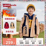 李维斯(李维斯)童装，2022秋冬男童，连帽风衣夹克新年儿童加绒外套冲锋衣