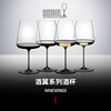 奥地利RIEDEL WINEWINGS酒翼水晶玻璃红白葡萄酒杯霞多丽香槟杯