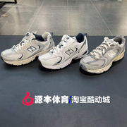 New Balance NB 2024春男女鞋减震防滑复古休闲运动跑步鞋MR530TG